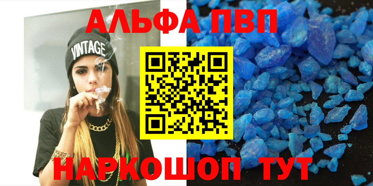 A PVP VHQ Новочеркасск