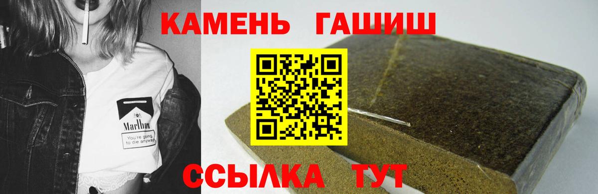 Гашиш AMNESIA HAZE Новочеркасск
