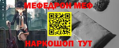 меф VHQ Гусиноозёрск