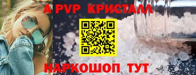спайс Донской