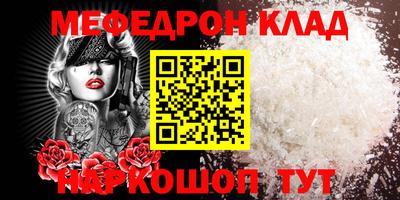МДПВ Донецк