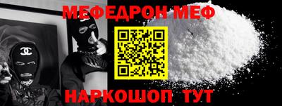 спайс Донской
