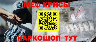 spice Гусев
