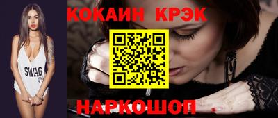спайс Донской