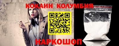 меф VHQ Гусиноозёрск