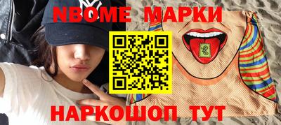 спайс Донской
