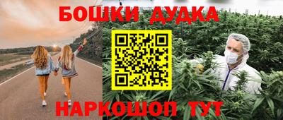 меф VHQ Гусиноозёрск