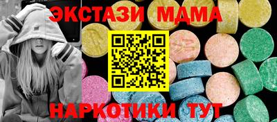 гидра Дубна