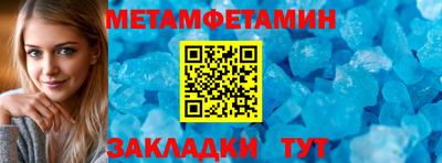 spice Гусев