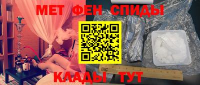 спайс Донской
