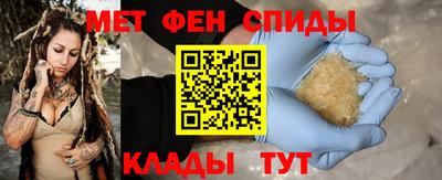 меф VHQ Гусиноозёрск