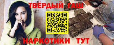 меф VHQ Гусиноозёрск
