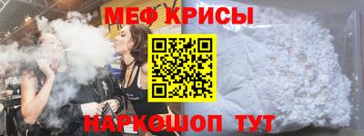 mix Гусь-Хрустальный