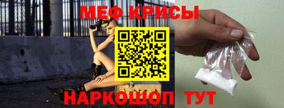 меф VHQ Гусиноозёрск