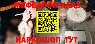mix Гусь-Хрустальный