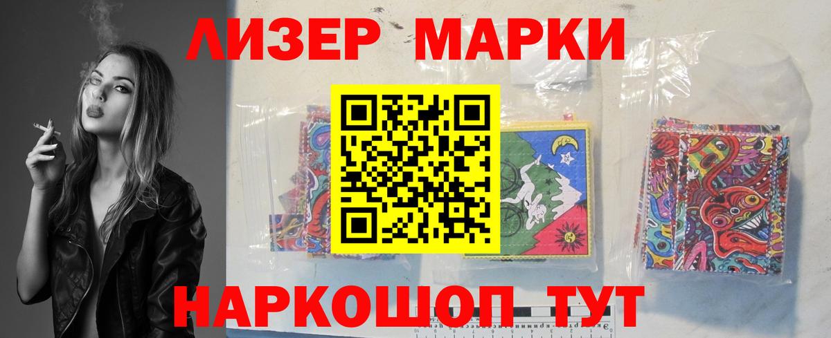 ЛСД экстази кислота Новочеркасск