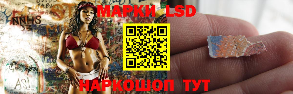 ЛСД экстази ecstasy  ЛСД экстази ecstasy  Вход с VPN  Новочеркасск 