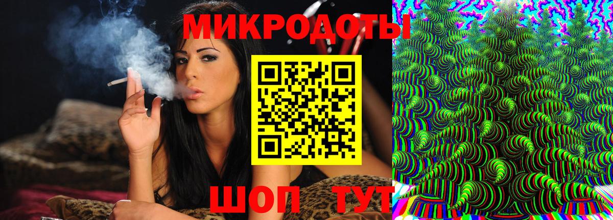Новочеркасск  Псилоцибиновые грибы прущие грибы  Вход с VPN 